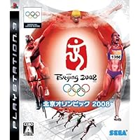 Beijing Olympics 2008 [Japan Import]