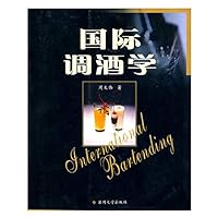 International Bartending School (Paperback)