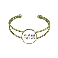 Chinese Quote Romance Of Man Bracelet Bangle Retro Open Cuff Jewelry