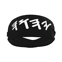 Lucky Old Hebrew Name of God Yahuah Sweatbands Unisex Sport Headwear Non Slip Headbands Stretch Hairbands for Yoga Running Cycling Workout Spa Fitness Golf Basketball Baseball Volleyball