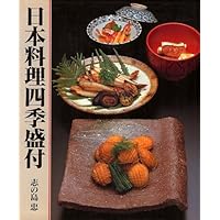 MORI JAPANESE CUISINE WITH SEASONAL [ Translation of Japanese title - Text in Japanese ]