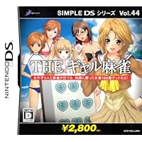Simple DS Series Vol. 44: The Gal Mahjong [Japan Import]