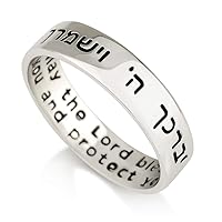 925 Sterling Silver, Hebrew Bible Verse Ring for Men, Hebrew Jewelry for Men, Aaronic Priestly Blessing, Jewish Jewelry for Women, Made in Israel Jewelry, Mens Jewish Jewelry, Israelite Jewelry, Israeli Jewish Bible Verse Holy Land Kabbalah Gifts Spiritual Blessings Ring Rare Judaic Jewelry