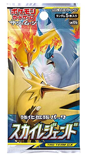 Pokemon Card Game Sun & Moon Reinforcement Expansion Pack Sky Legend Box Japanese