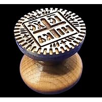 Brass Metal Seal Stamp for The Holy Bread Orthodox Liturgy Traditional Prosphora Baking Cookies Bakeware Baking Forms Molds Cookie Biscuit Cutter Stamps (⌀ 0.79-2.56 inches / 20-65 mm)