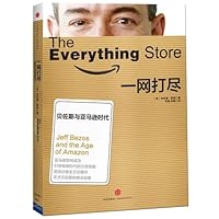 The Everything Store: Jeff Bezos and the Age of Amazon(chinese Edition)