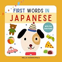 First Words in Japanese for Kids: Early Learning Picture Book for Babies, Toddlers and School Age Children: Learn Japanese vocabulary with the hiragana and katakana alphabet spelling First Words in Japanese for Kids: Early Learning Picture Book for Babies, Toddlers and School Age Children: Learn Japanese vocabulary with the hiragana and katakana alphabet spelling Paperback
