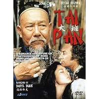 Tai-Pan Tai-Pan DVD VHS Tape