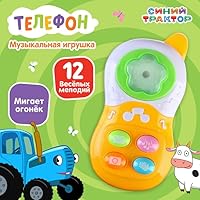 Blue Tractor Musical Toy Phone - Interactive Light & Sound Play for Learning