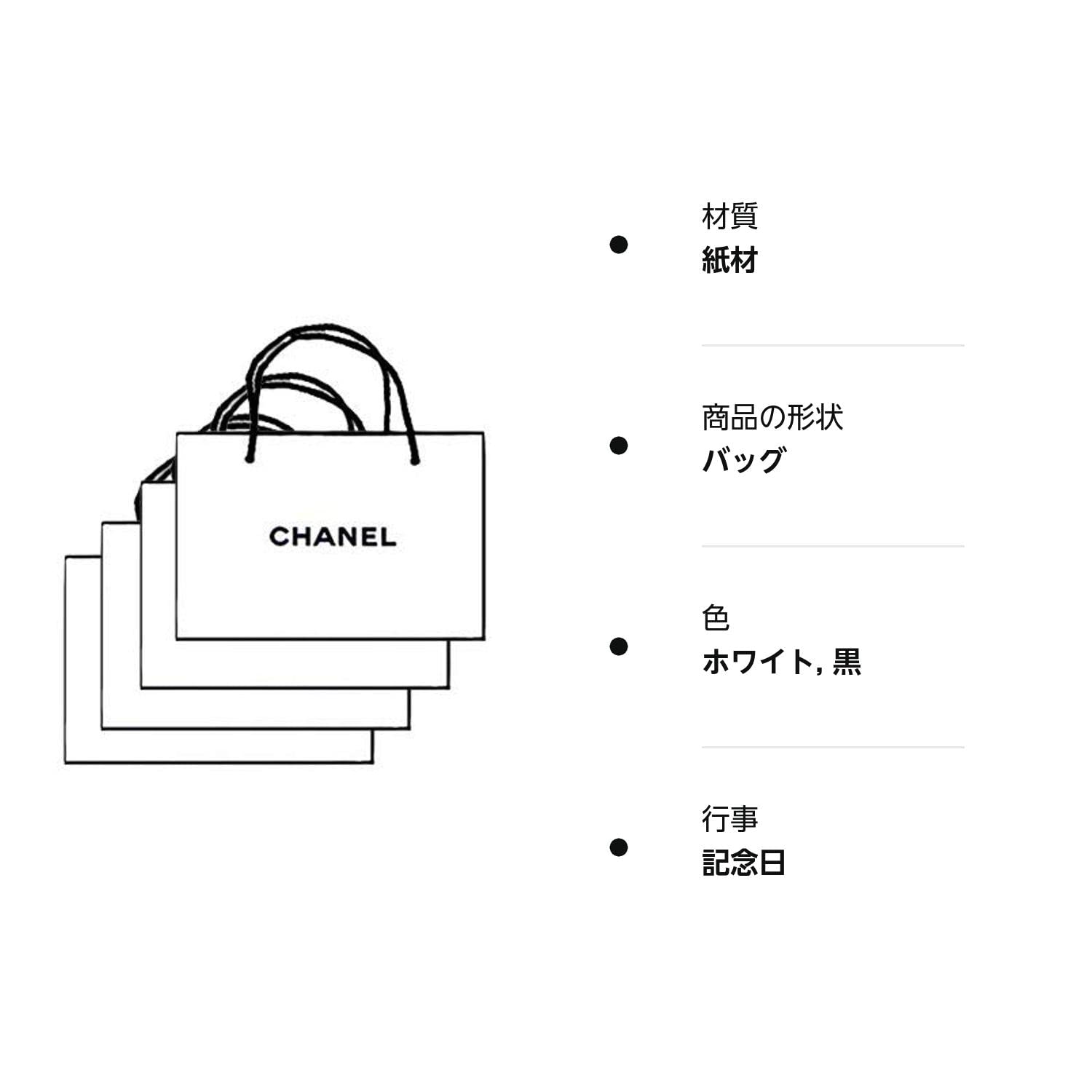 CHANEL SHOPPING BAG AS3508  LIKE AUTH 99