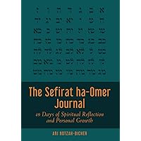 The Sefirat ha-Omer Journal: 49 Days of Spiritual Reflection and Personal Growth