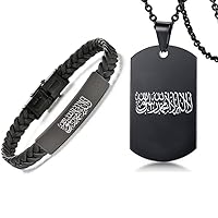2 Pack Islam Allah Shahada Leather Bracelet Necklace, Islamic Arabic Calligraphy Quran Messager Quotes Muslim God Allah Bangle Pendant Religious Arab Muslims Jewelry for Men Women