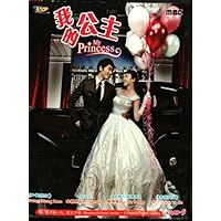 My Princess Korean Tv Drama Dvd (4 Dvd Korean/Mandarin Audio with English/Chinese Sub)
