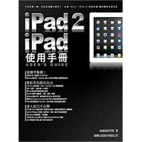 iPad 2. iPad User Guide (Traditional Chinese Edition)