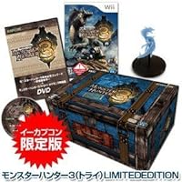 Monster Hunter 3 (e-capcom Limited Edition) [Japan Import] by Capcom