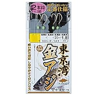 Gamakatsu Caldia Tokyo Gan Ji Gi Jikatsu Set of 2 F141 Needle No. 10 - Harris No. 2