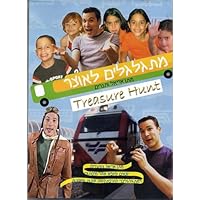 Treasure Hunt Treasure Hunt DVD