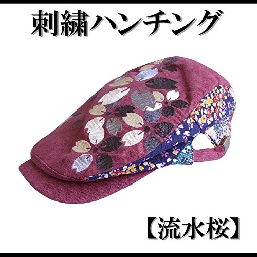[RP44] [Japanese Pattern Embroidery Hunting] Embroidered Japanese Pattern Hat Cherry Blossom Pattern Japanese Pattern Cap Japanese Pattern Embroidery Mesh Cap Tangled Soul Sword Daughter Nishikyu Drawing Value from TARGET