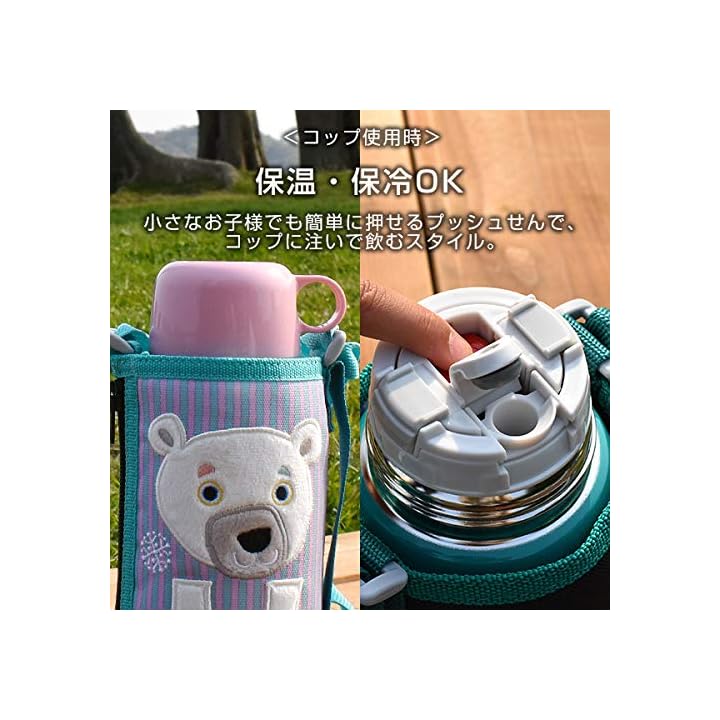 Details about   Tiger 2WAY stainless water bottle with porch 600ml MBR-C06G RN Lion From Japan 