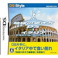 DS:Style Series: Chikyuu no Arukikata DS (Italia) [Japan Import]