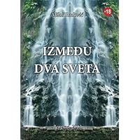 Izmedju Dva Sveta (Slovene Edition)