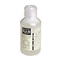 Katsuraya Fine Goods Color Stopper Clear Liquid Micanol 1.7 fl oz (50 cc), Cotton, Linen, Rayon for Color Retention