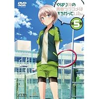 After all my youth romantic comedy is wrong. Volume 5 (Regular Edition) [DVD] JAPANESE EDITION After all my youth romantic comedy is wrong. Volume 5 (Regular Edition) [DVD] JAPANESE EDITION DVD Blu-ray