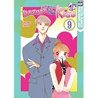 Itazura Na Kiss Volume 9 (ITAZURA NA KISS GN) Itazura Na Kiss Volume 9 (ITAZURA NA KISS GN) Paperback Kindle