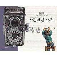 Photo shop house (Korean Edition)