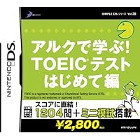 Simple DS Series Vol. 38: Arc de Minitsuku! TOEIC Test Start [Japan Import]