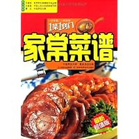 家常菜谱(最新超值版) (Chinese Edition) 家常菜谱(最新超值版) (Chinese Edition) Kindle