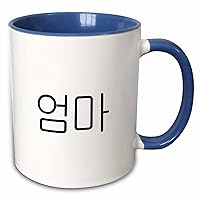 3dRose Oma-Word For Mom In Korean Script-Mother In Different Languages Two Tone Mug, 1 Count (Pack of 1), Blue