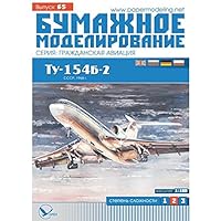 OREL Paper Model KIT Civil Aviation Flying TU-154B-2 1/100 Aircraft Airplane Jet USSR 1968 65