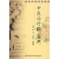 Chinese medicine to treat rheumatism (paperback)