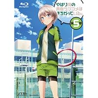 After all my youth romantic comedy is wrong. Volume 5 (Regular Edition) [Blu-ray] JAPANESE EDITION After all my youth romantic comedy is wrong. Volume 5 (Regular Edition) [Blu-ray] JAPANESE EDITION Blu-ray DVD