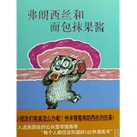 Francis and Jam-bread Poplar Picture Book Series (Chinese Edition)