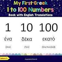 My First Greek 1 to 100 Numbers Book with English Translations: Bilingual Early Learning & Easy Teaching Greek Books for Kids (Teach & Learn Basic Greek words for Children) (Volume 25) (Greek Edition) My First Greek 1 to 100 Numbers Book with English Translations: Bilingual Early Learning & Easy Teaching Greek Books for Kids (Teach & Learn Basic Greek words for Children) (Volume 25) (Greek Edition) Paperback