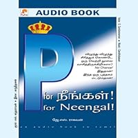 P for Neengal P for Neengal Audible Audiobook