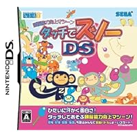 Touch de Zuno! DS [Japan Import]