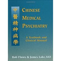 The Treatment of Psychiatric Diseases With Chinese Medicine The Treatment of Psychiatric Diseases With Chinese Medicine Paperback