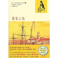 The breeze bell grove book:Summer in the big hospital (Chinese edidion) Pinyin: feng ling shu cong shu : da yuan li de xia tian