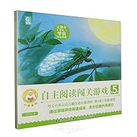 Little Sheep Goes Up the Mountain to Independently Read and Challenge Games (Lv.5) (Chinese Edition)