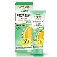 Vitex Bielita Vitamin Active Night Cream-Mask for Face, 40 ml