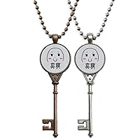 Sell Adorable Black Cute Chat Face Key Necklace Pendant Jewelry Couple Decoration