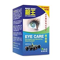 Eye Care (80 VegeCaps), Hyaluronic Acid, Zeaxanthin, Bilberry, Maintain Healthy Eyes & Eyesight, Soothe Dry Eyes Sensitive Eye