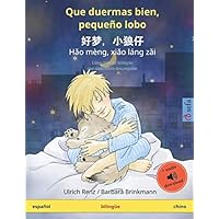 Que duermas bien, pequeño lobo – Hǎo mèng, xiǎo láng zǎi (español – chino): Libro infantil bilingüe audiolibro descargable (Spanish Edition) Que duermas bien, pequeño lobo – Hǎo mèng, xiǎo láng zǎi (español – chino): Libro infantil bilingüe audiolibro descargable (Spanish Edition) Paperback