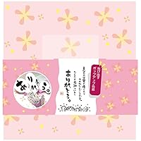 Alta AR0819105 Colored Paper, Mail Order Book, Hito Koto, Thank You