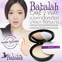 BABALAH SILICONE FACE POWDER CAKE 2 WAY WATERPROOF SPF20++ 14 g