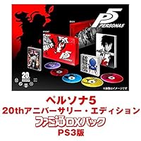 Persona 5 - 20th Anniversary Limited Edition with Famitsu DX Pack [PS3]