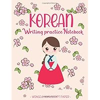 Korean Writing Practice Notebook - Wongoji Manuscript Paper: Handwriting exercise book with blank squared sheets to write and learn Korean Calligraphy ... korean language students and Korea lovers